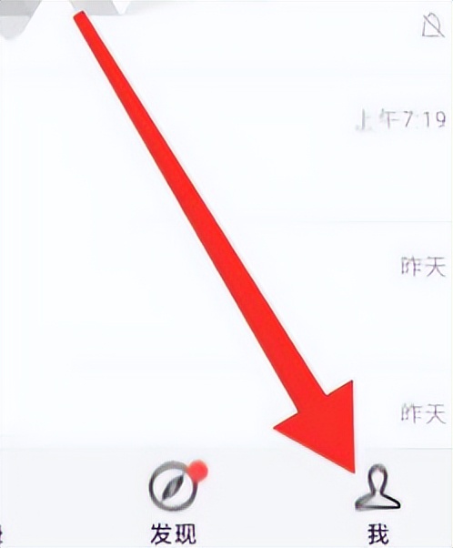 微信一扫二维码就老闪退怎么回事,oppo手机微信总是闪退怎么回事