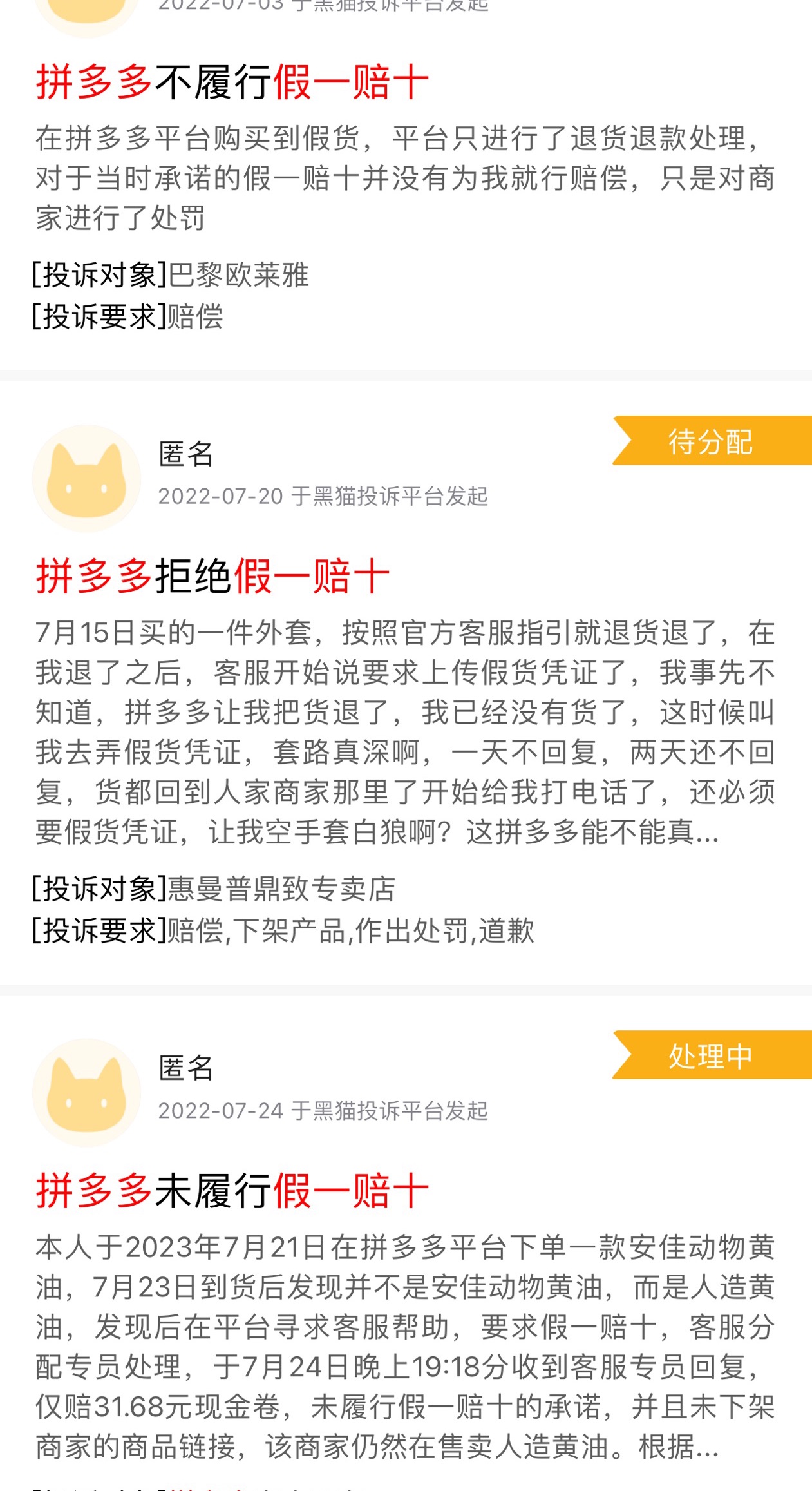 拼多多便宜手电钻质量怎样,拼多多的博世冲击钻是真的吗