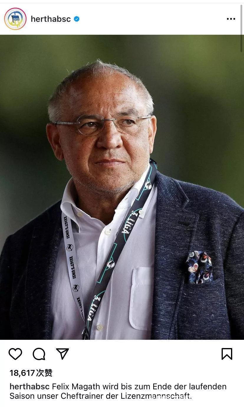 孙准浩加盟泰山鲁能队,鲁能泰山俱乐部官宣孙准浩