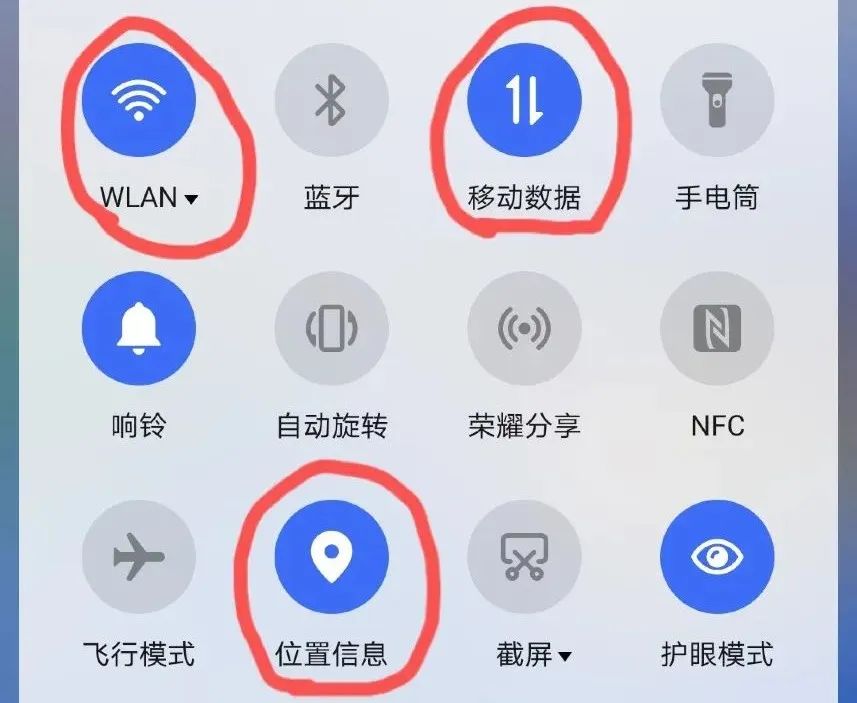 安利28利用万能钥匙查询Wifi密码