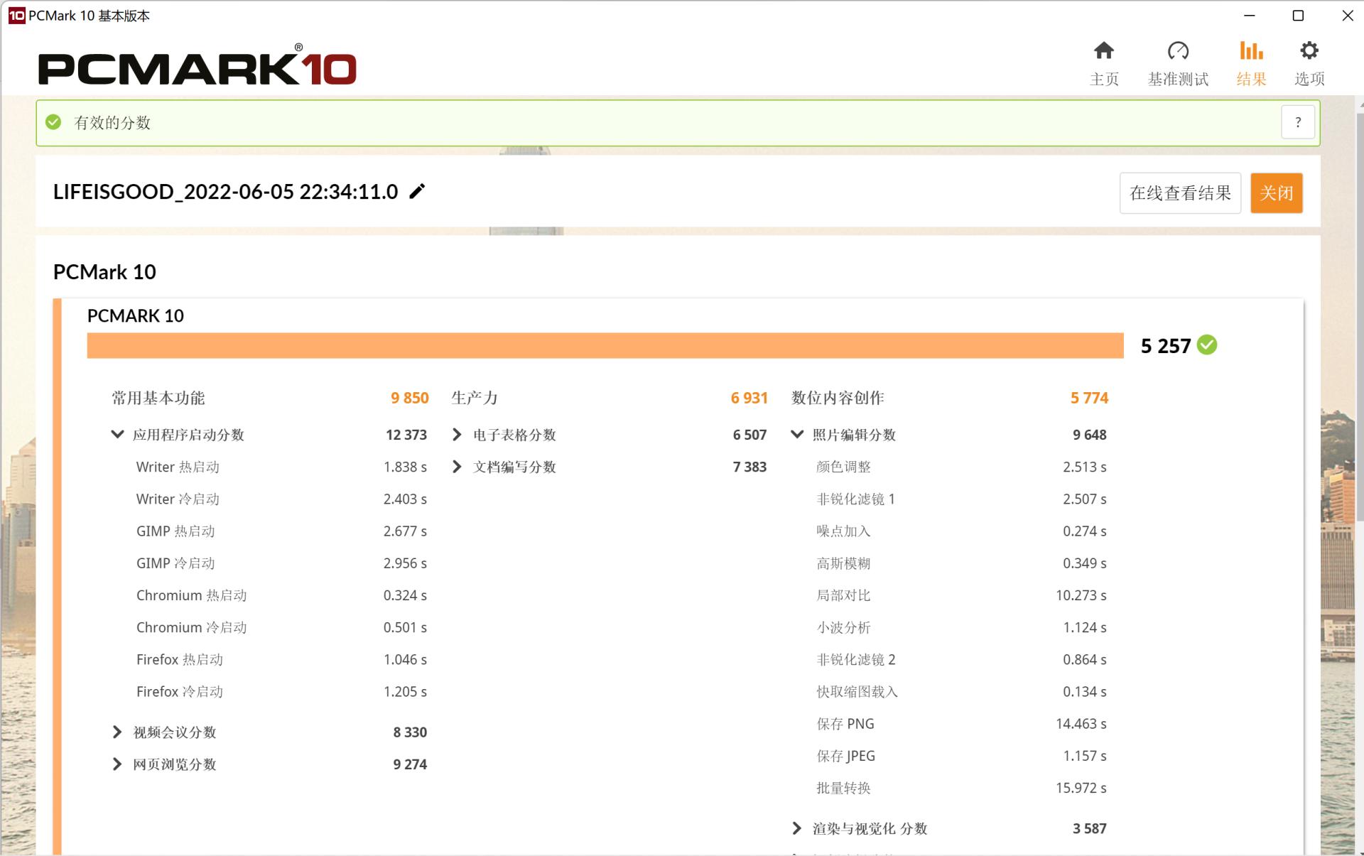 更紧凑的轻薄本lggram16评测,lggram13笔记本评测