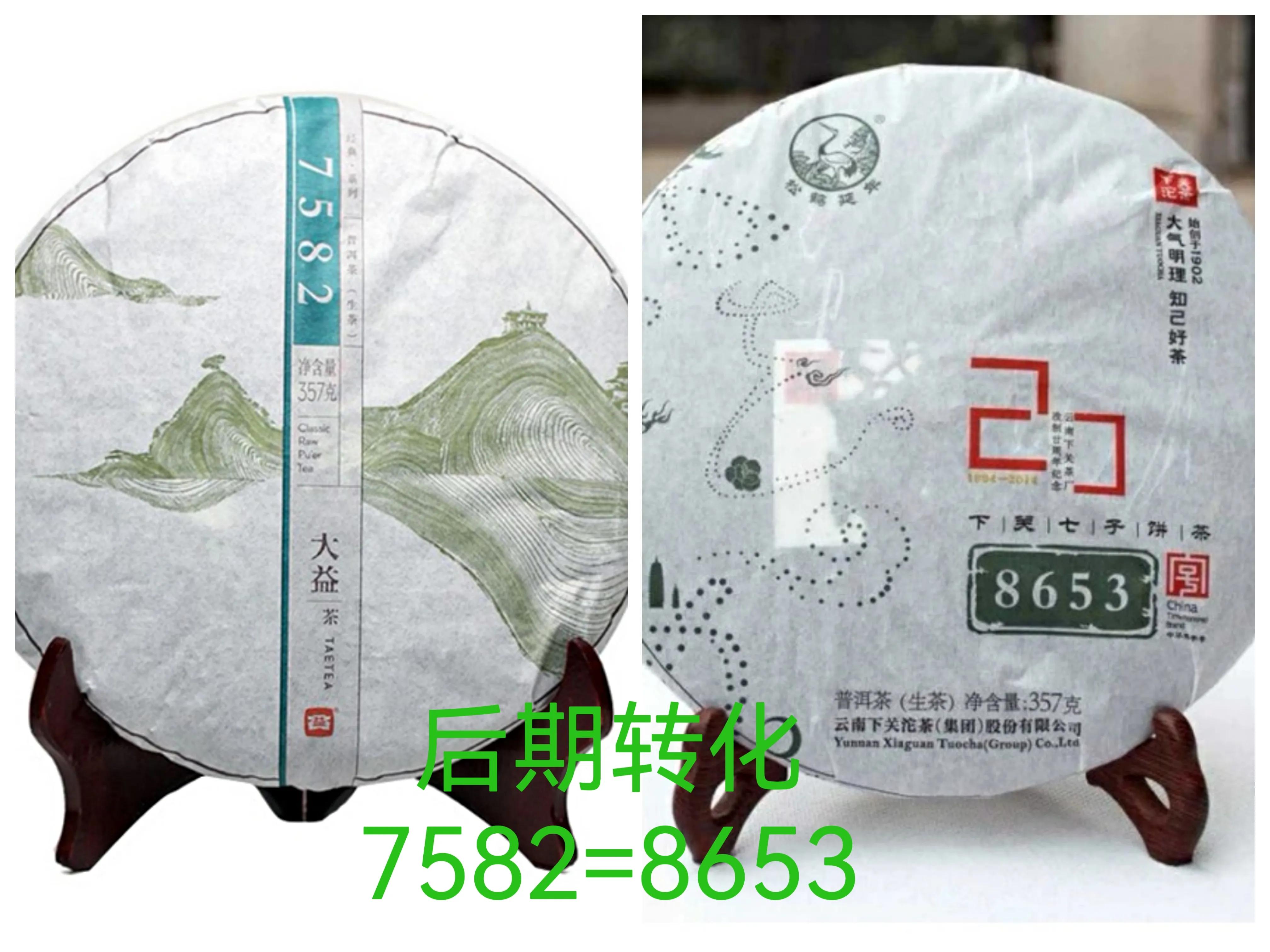 大益普洱茶7592测评,大益7592熟茶评测