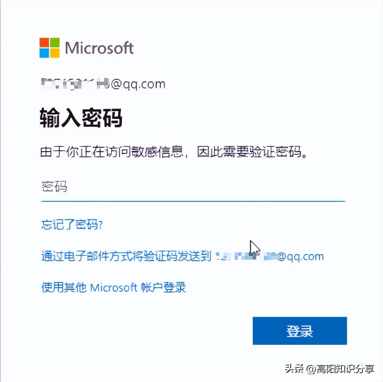如何注销microsoft的小组件,怎么将微软账户彻底注销