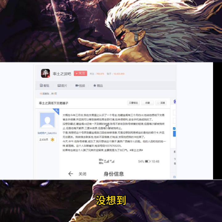 率土之滨一个区两个号能多开吗,mumu模拟器率土之滨怎么多开