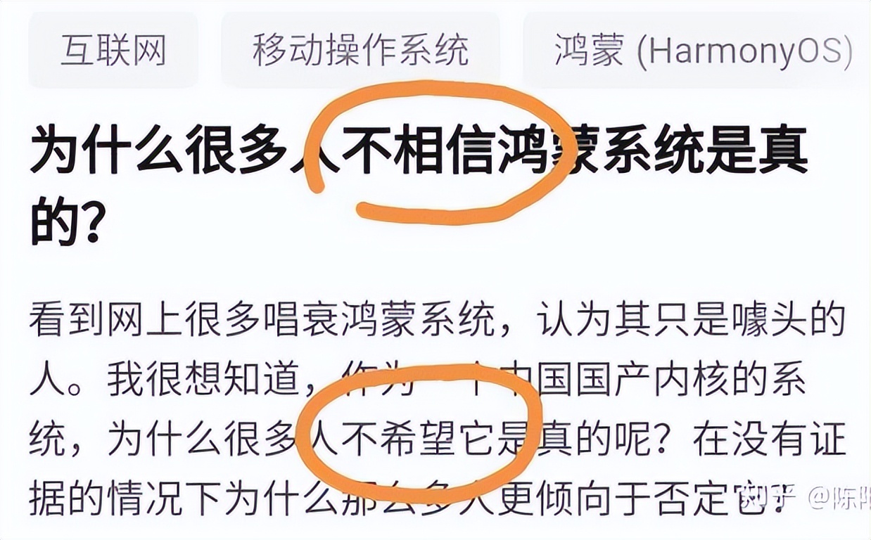 鸿蒙是骗用户的吗,鸿蒙和华为是什么关系