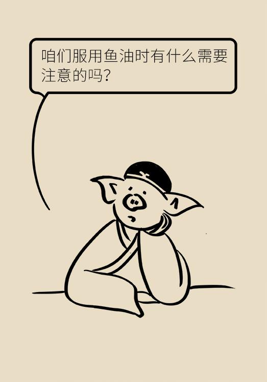 心血管病深海鱼油,深海鱼油保护血管一天吃几粒好