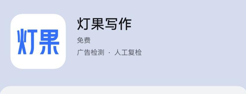 不用wifi也能码字的写作软件,码字写作软件推荐