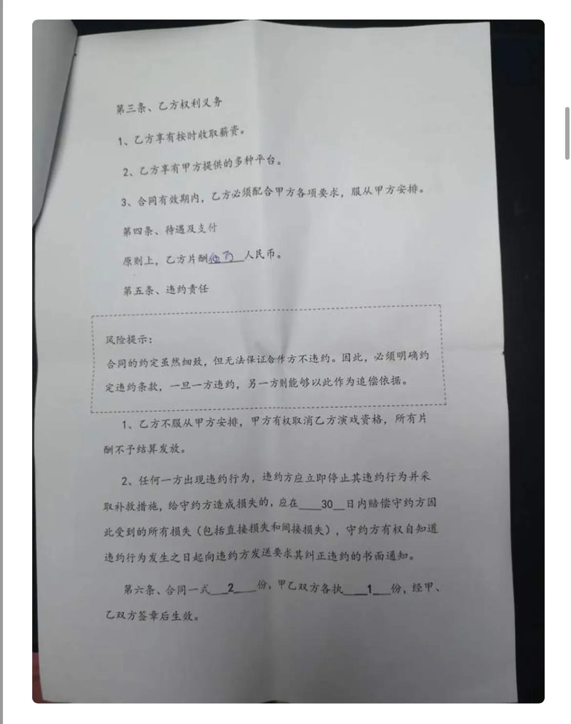 怎么能不算诈骗呢,保险理财算不算金融诈骗