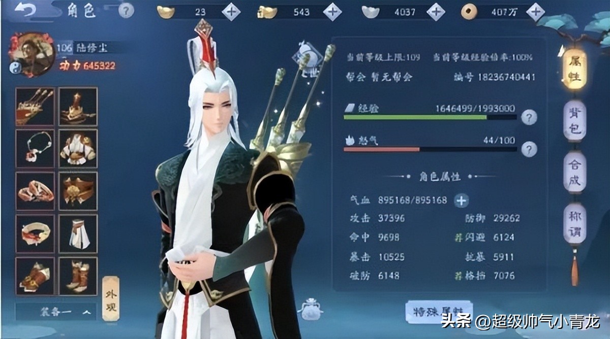 能赚钱搬砖的手机游戏前三名,手游搬砖排行榜2023前十名