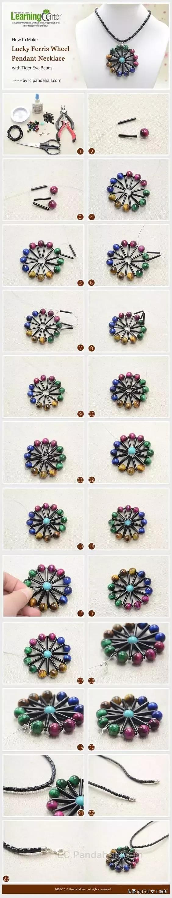 串珠4球教程,手工串珠饰品教程