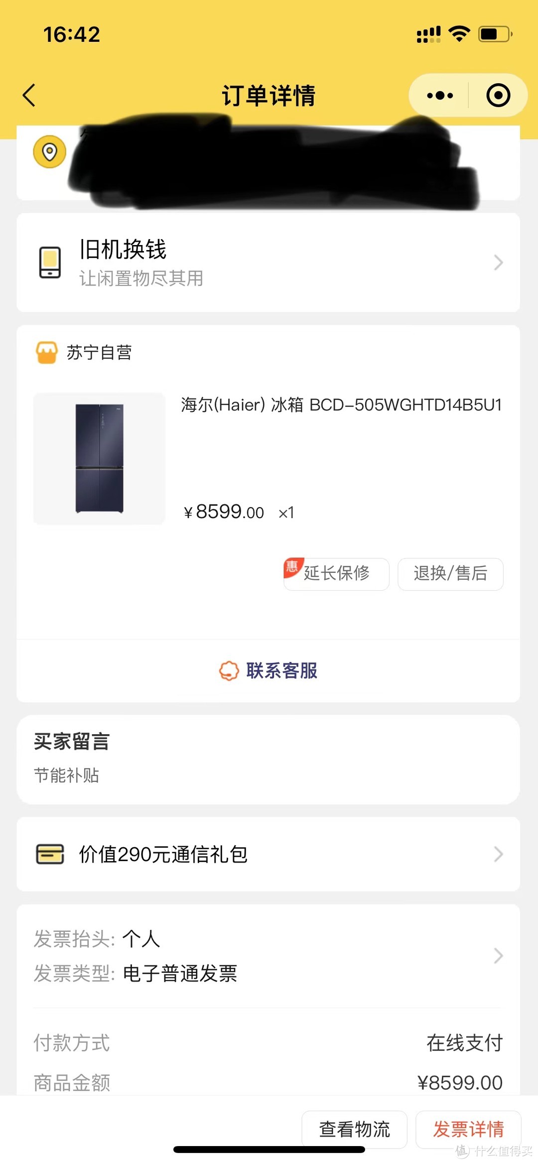 嵌入式冰箱如何挑选尺寸,单个嵌入式冰箱加台下嵌入式冰箱
