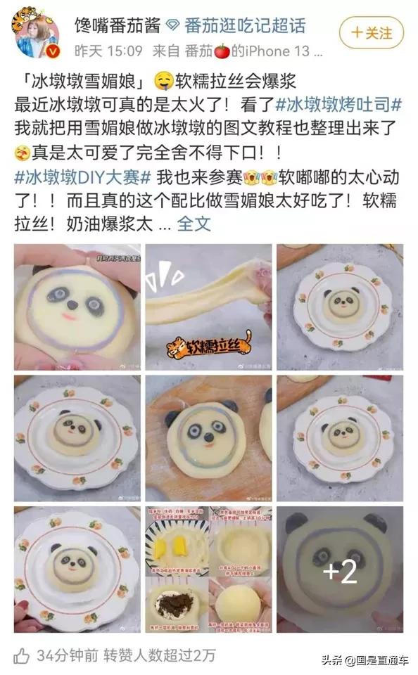 冰墩墩开启一户一墩,冰墩墩在全球爆火