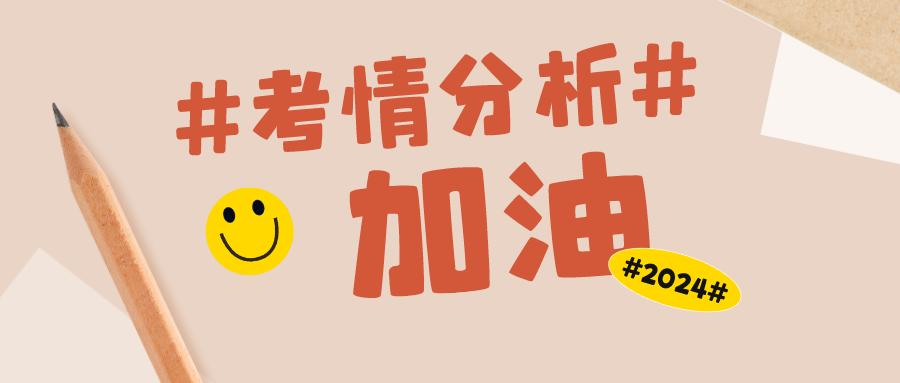 东南大学网络空间安全专业保研率,郑州大学网络空间安全考研复试线