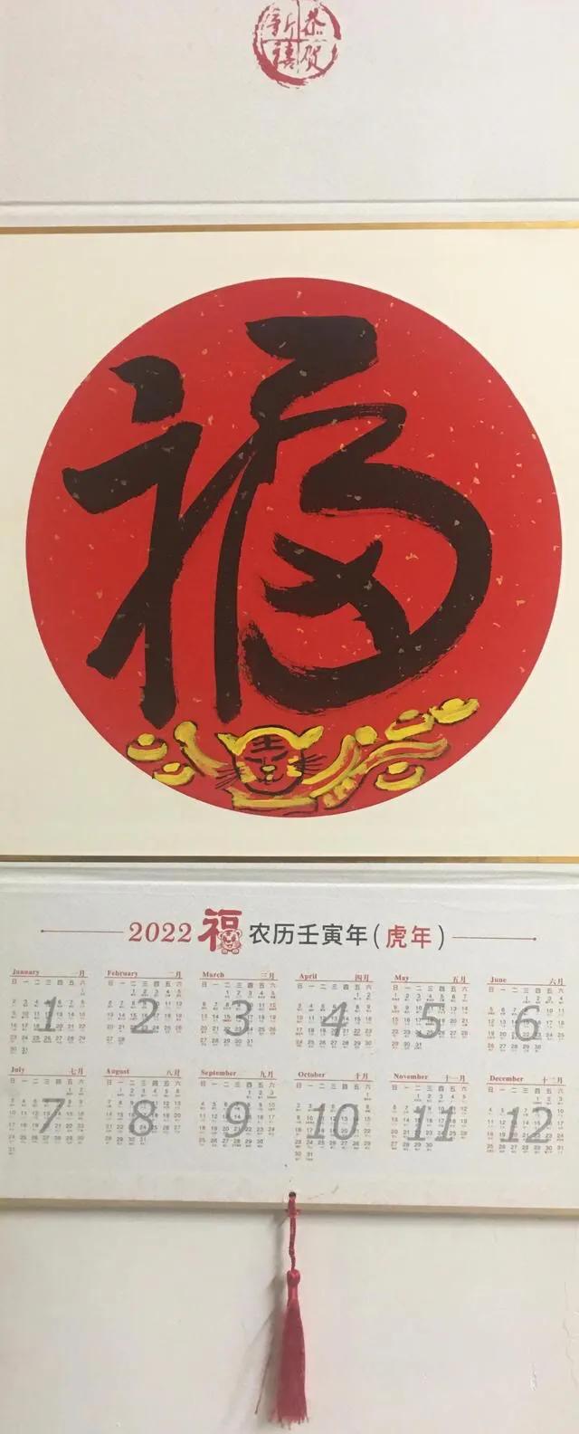 福虎贺岁的对联,福虎贺岁音乐视频