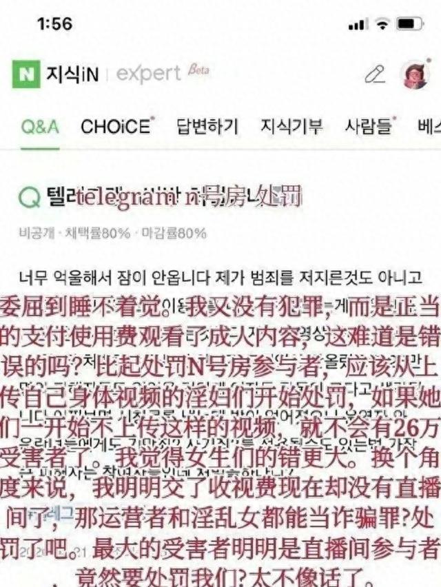 每年“*交性**易额”高达14万亿，情色行业猖獗，韩国为何沦落至此？