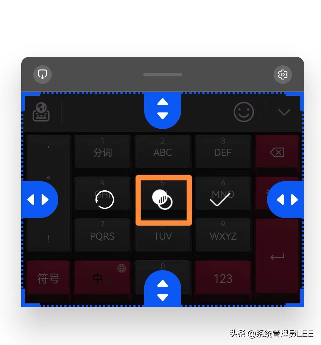 华为小艺输入法键盘大小怎么调节,华为小艺输入法基础版怎么用
