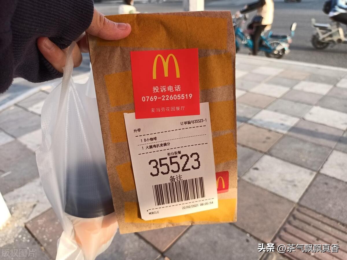 麦当劳中国市场的价格策略,麦当劳价格策略存在的问题