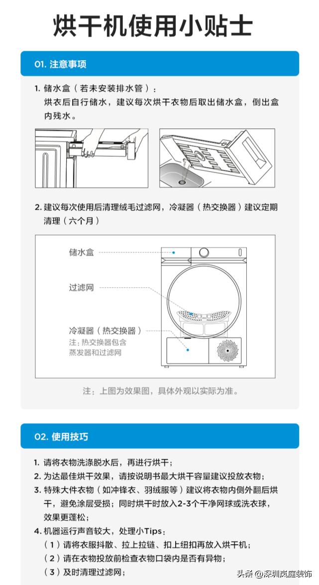 哪些家电是装修前就要买的,装修必买家电清单大全