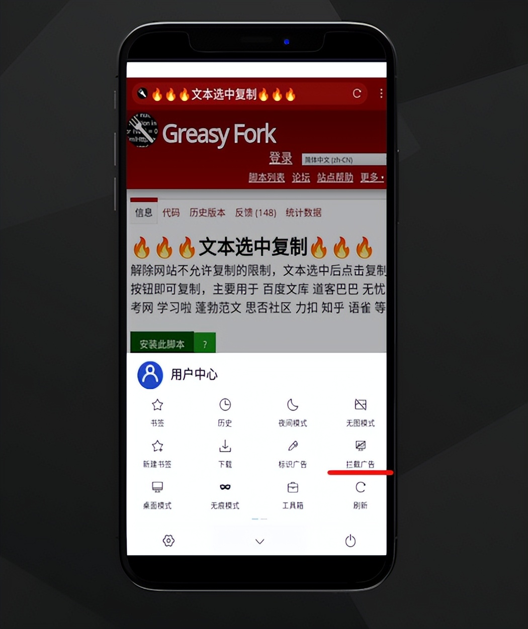 油猴插件安卓和苹果手机怎么用,安卓手机怎么使用油猴