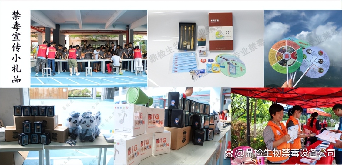 禁毒宣传视频短片,禁毒宣传资料推送全国