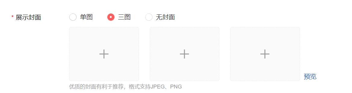 如何三日内快速涨粉1000,分享每日店铺总结