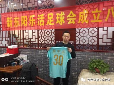 济南新东阳乐活（乾唐轩）足球会编年体回忆录《十年》（七·下）