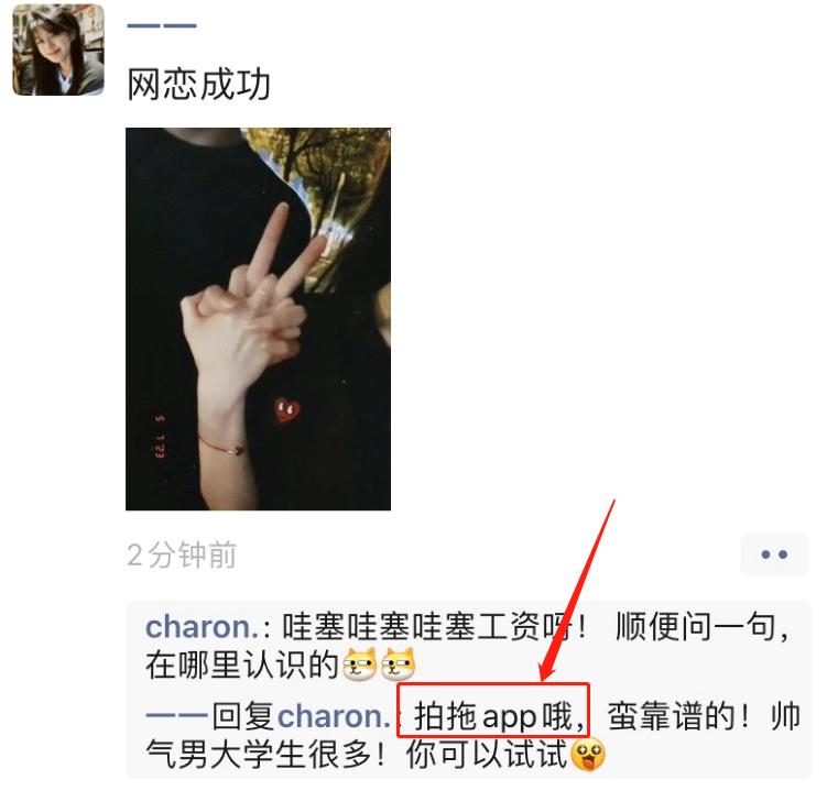 怎么找稳定的人谈恋爱呢,想找个人谈恋爱怎么找对象