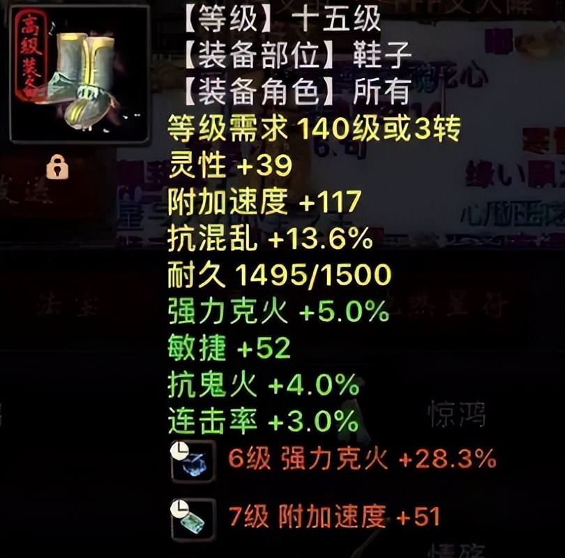 大话西游2雷法神兵克火仙,大话西游雷法四阶