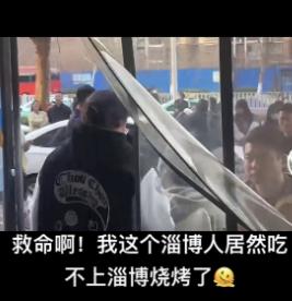 淄博五一景区现状,24年淄博旅游又放了哪些大招