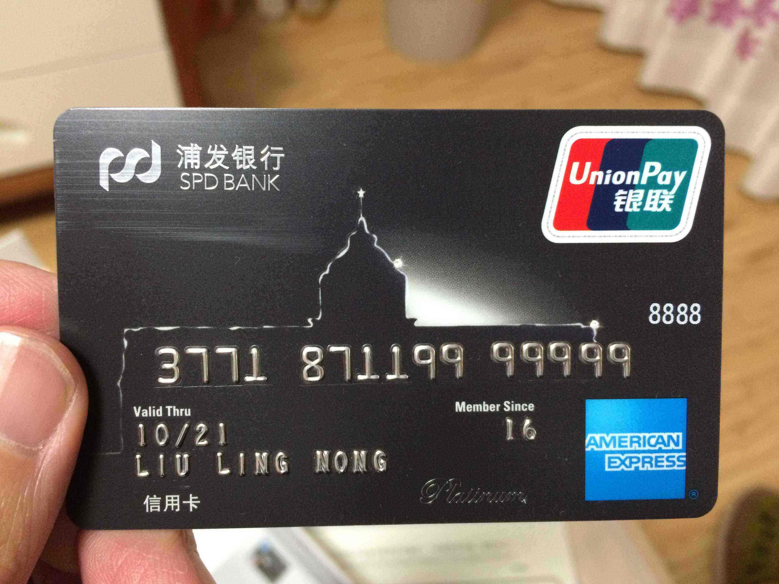 信用卡到期后新卡不激活扣年费吗,浦发信用卡到期了会自动注销吗