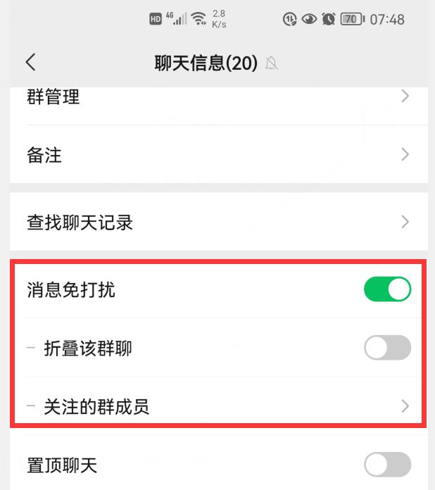 微信红包怎么能抢到最佳红包金额,如何让微信红包先抢的人抢到