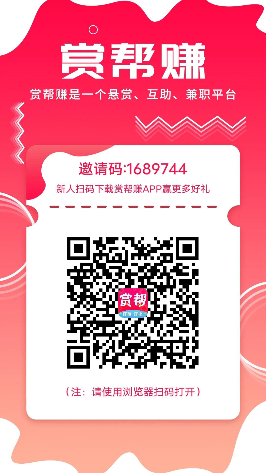 盘点一下可以赚钱的app,安卓手机赚钱app