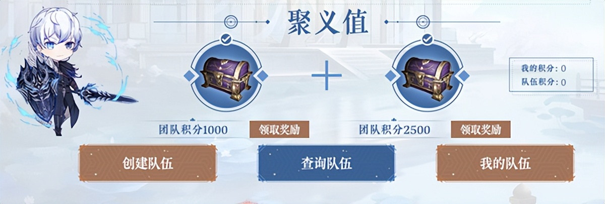 完美国际新服开服,完美国际2超凡新服预约