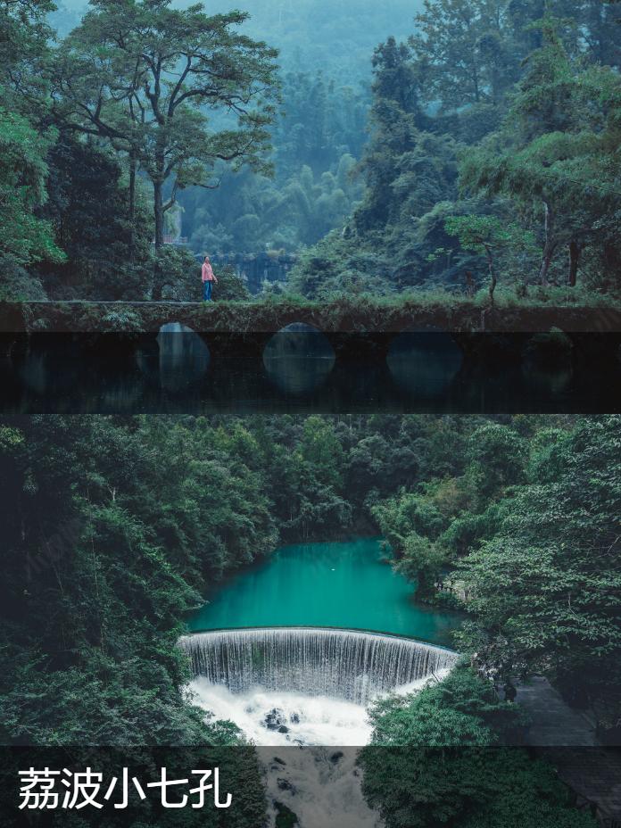 黄果树瀑布千户苗寨纯玩一日游,黄果树瀑布荔波小七孔二日游