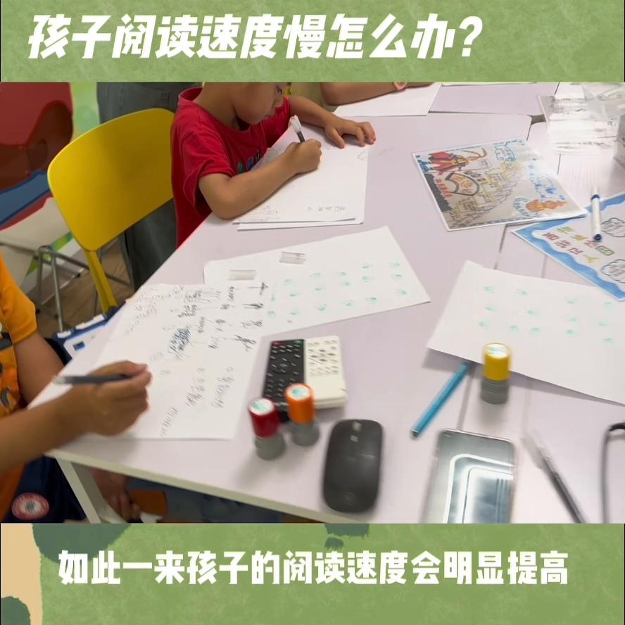 提高孩子阅读兴趣的书店,儿童阅读书店好做吗