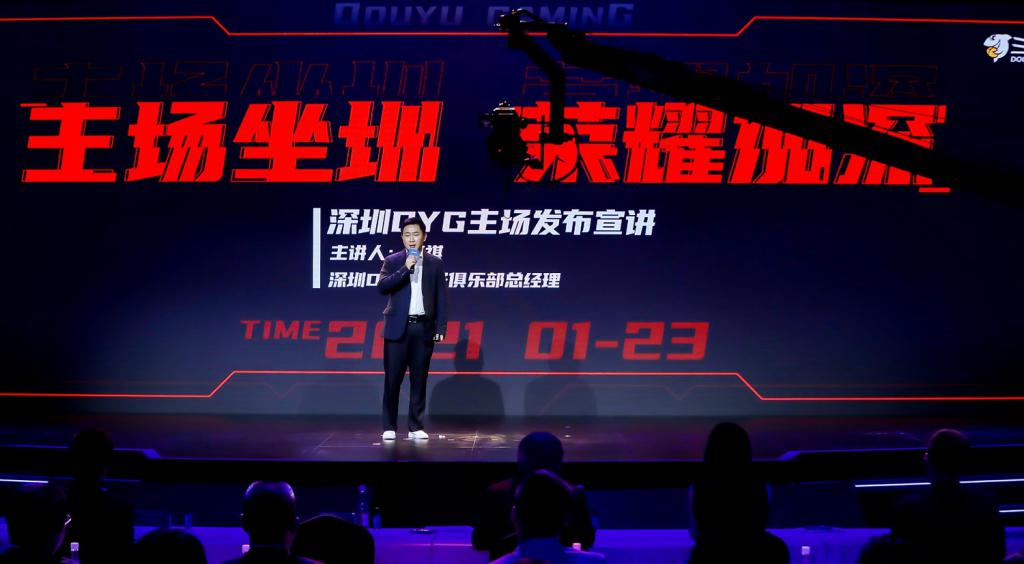 dyg电竞俱乐部基地,dyg经理严祺