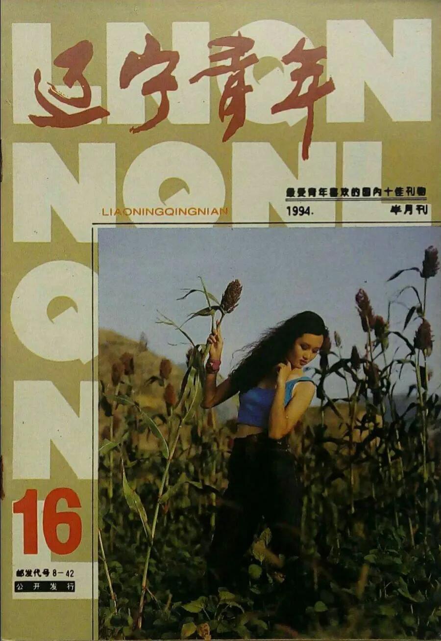 我的最爱男生版,我的最爱中文版