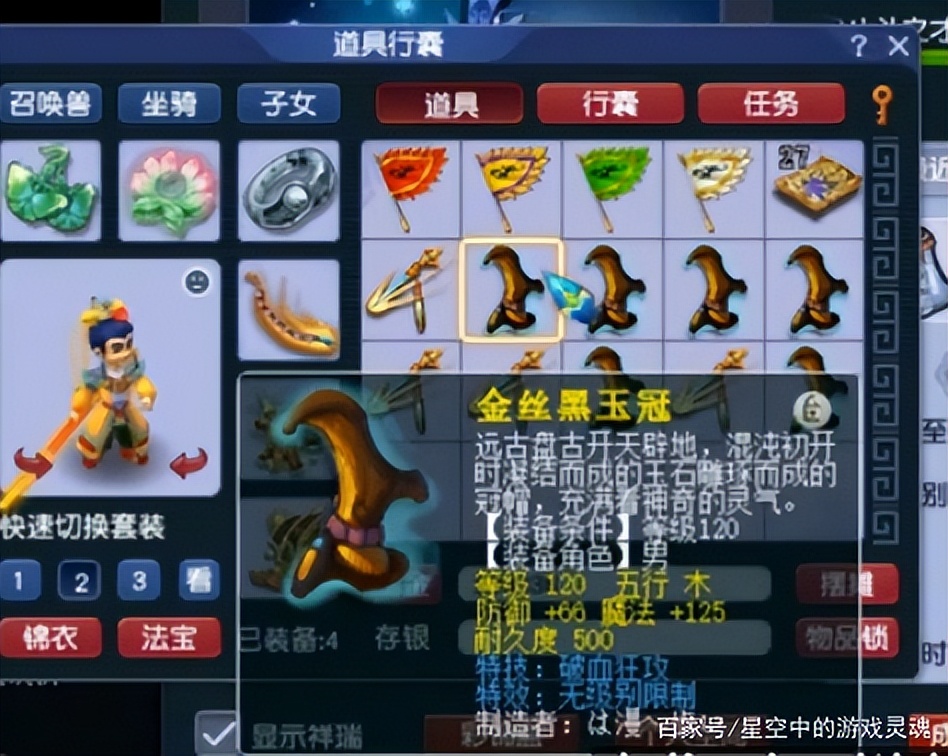 梦幻西游新区怎么玩最省钱,梦幻西游一年内新区赚钱