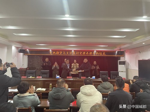 期货市场助力乡村振兴,浙江大地期货有限公司