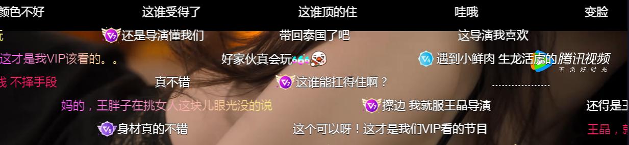 鐜嬫櫠鍥炲綊鍚庣殑鍙嶅簲,鐜嬫櫠绂诲満瀹屾暣瑙嗛