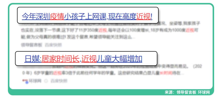 “妈！跟宝宝视频聊天要有度！”不遵守这2点，娃从小就近视