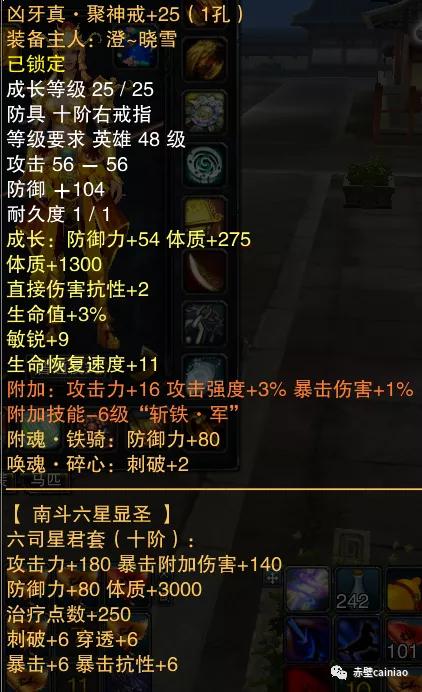 完美赤壁1-100,完美赤壁最强玩家