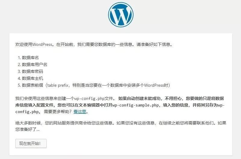 宝塔面板安装wordpress后怎么打开,宝塔系统安装wordpress