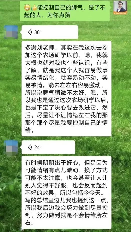 内部管理暨绩效管理,营销团队的建设与管理