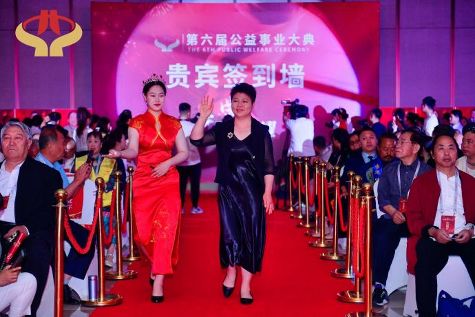 第六届中国公益盛典,第六届央视公益事业大典