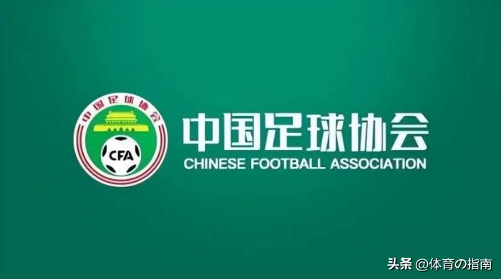 最后通牒！俱乐部过不好年了！解决全部欠薪问题谈何容易？