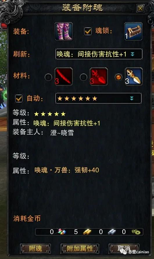 完美赤壁1-100,完美赤壁最强玩家