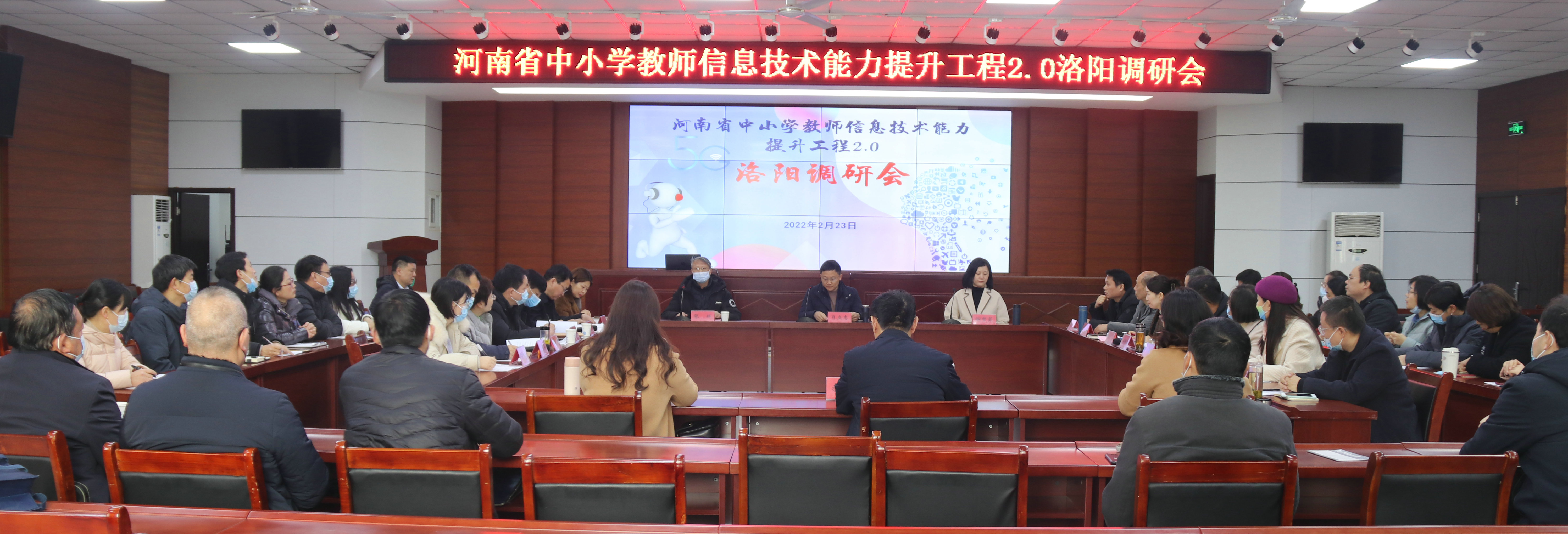 河南教师信息技术能力提升2.0,河南省中小学教师信息技术培训