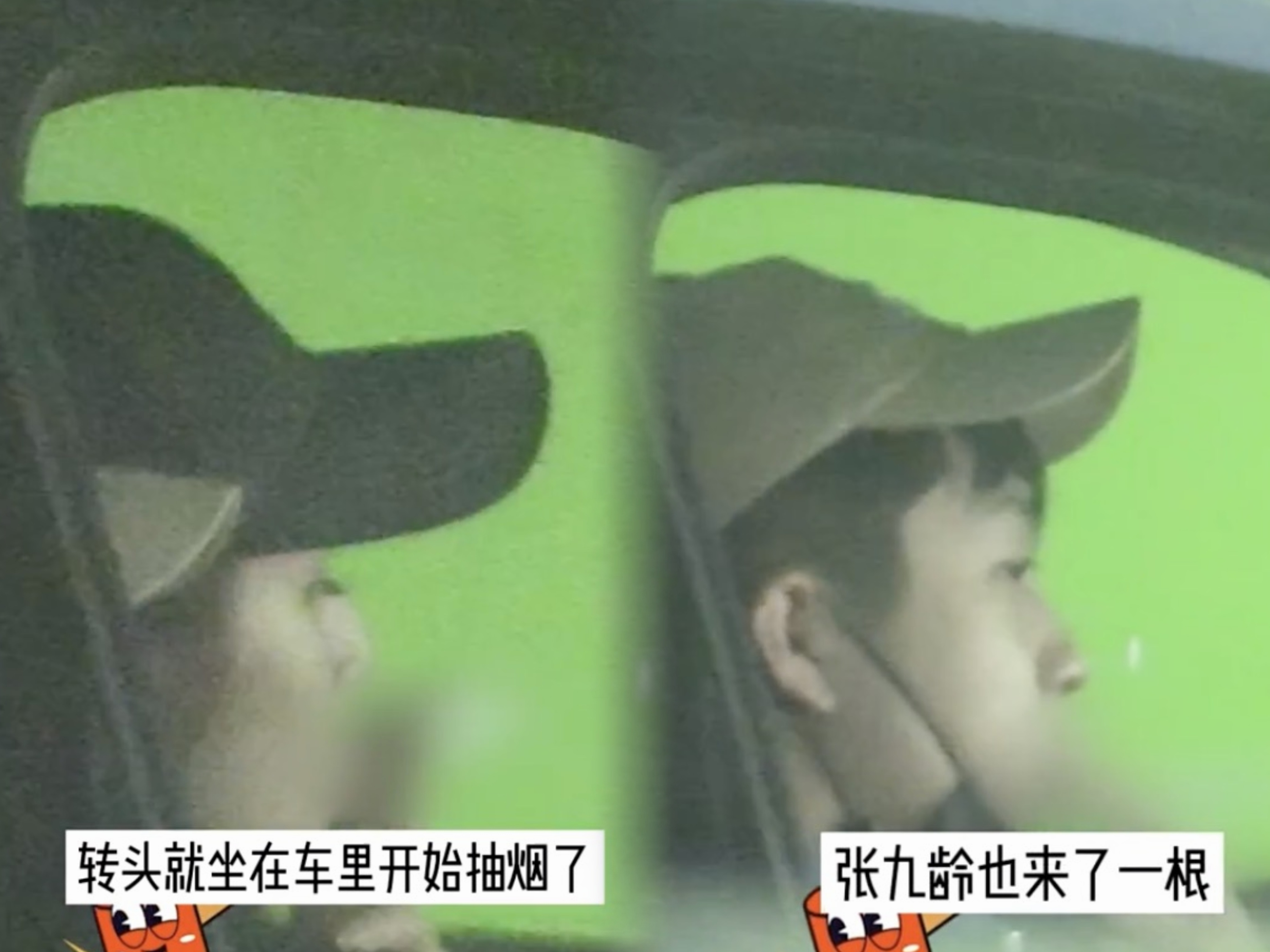 27岁德云社队长携女友逛街，坐在车内一同吞云吐雾，疑已同居试婚