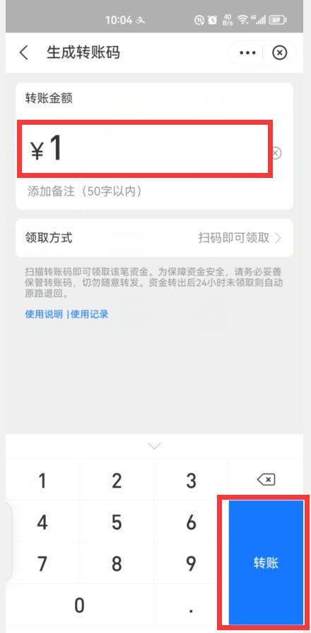 支付宝的钱怎么转给微信好友,支付宝怎么转账到微信上的人